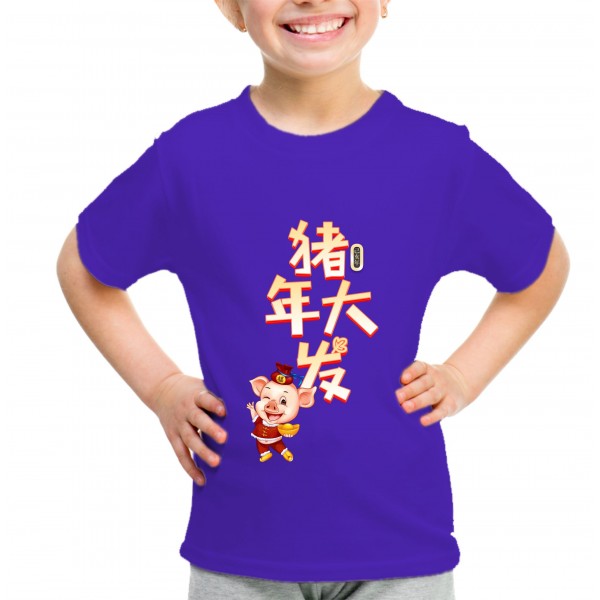 Kid_8